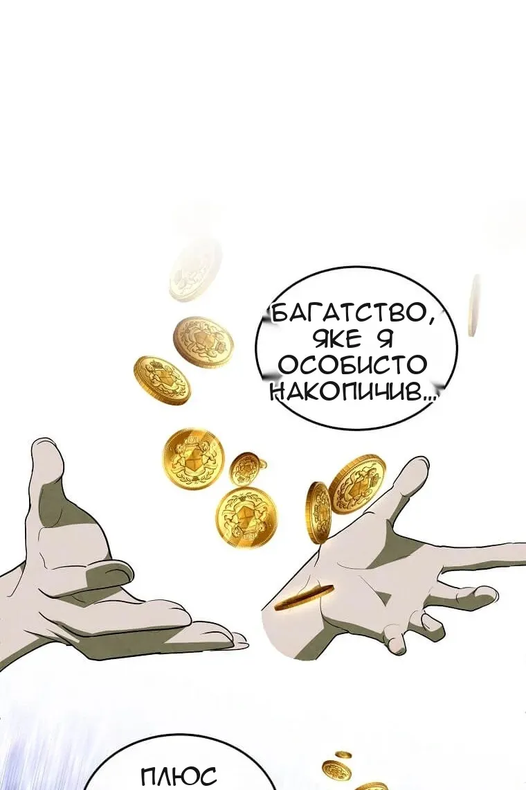 Сторінка 24