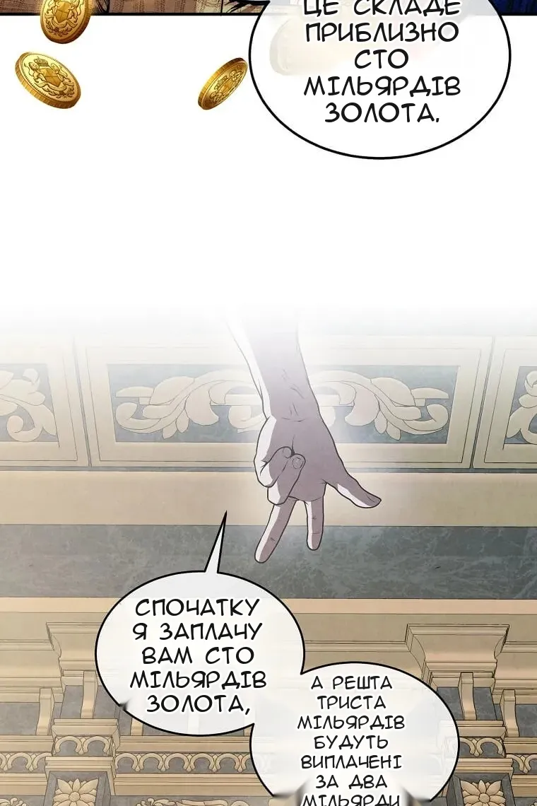 Сторінка 26