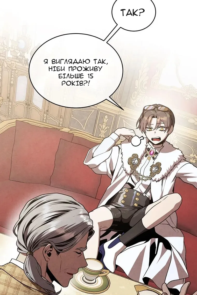 Сторінка 29