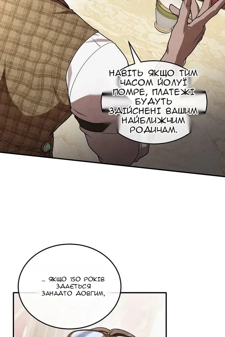 Сторінка 30
