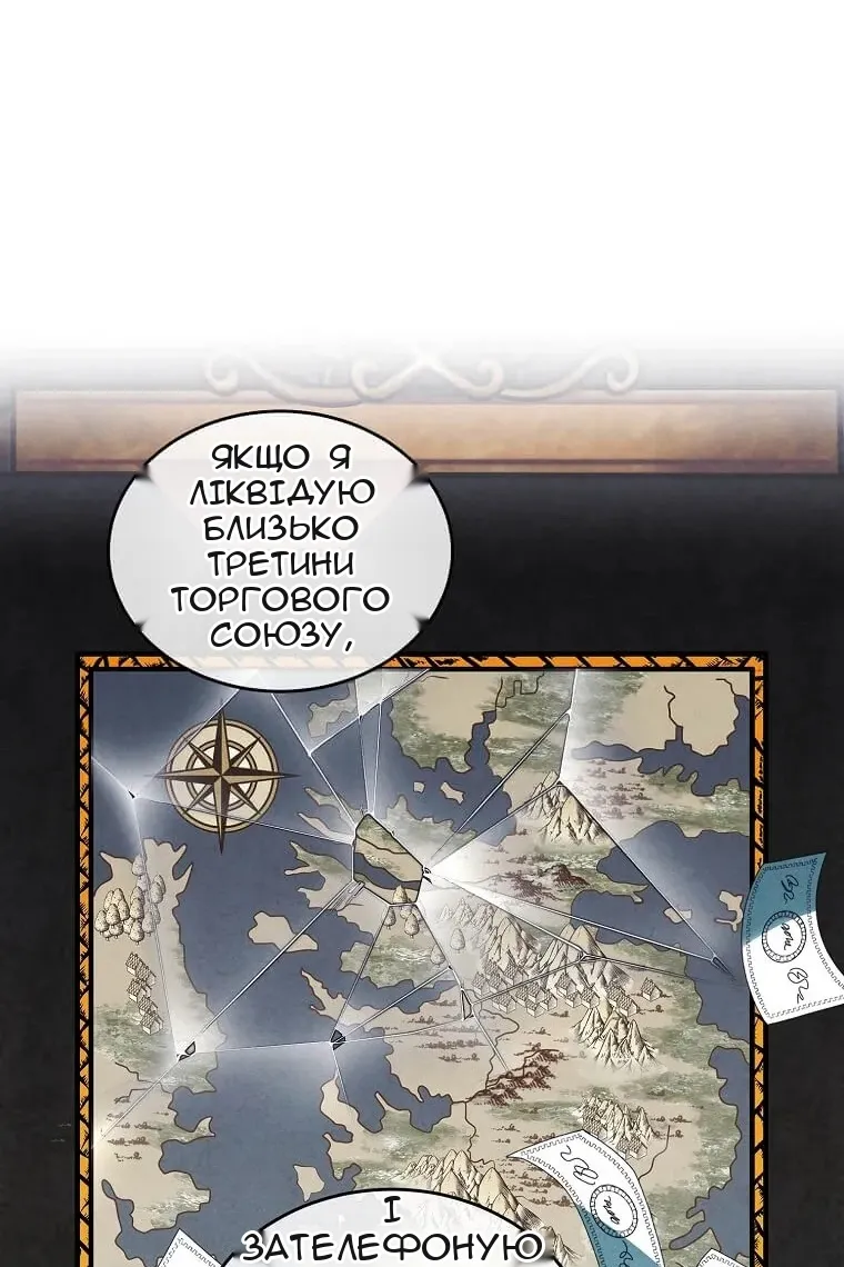 Сторінка 33