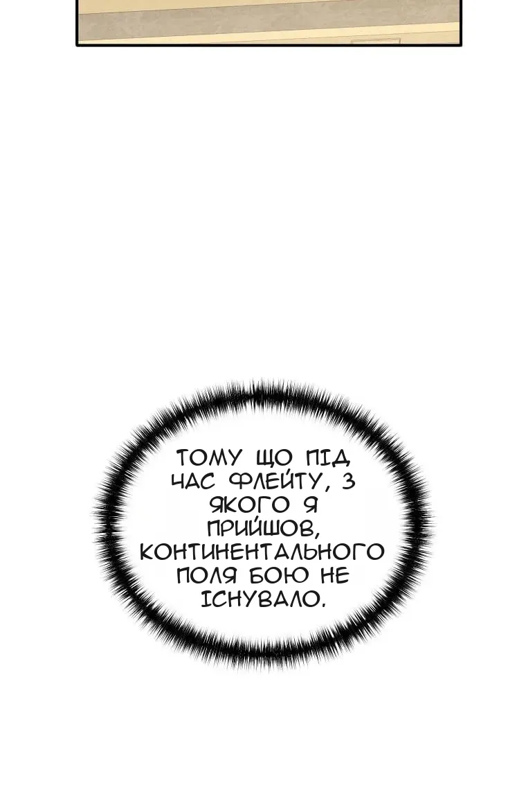 Сторінка 39