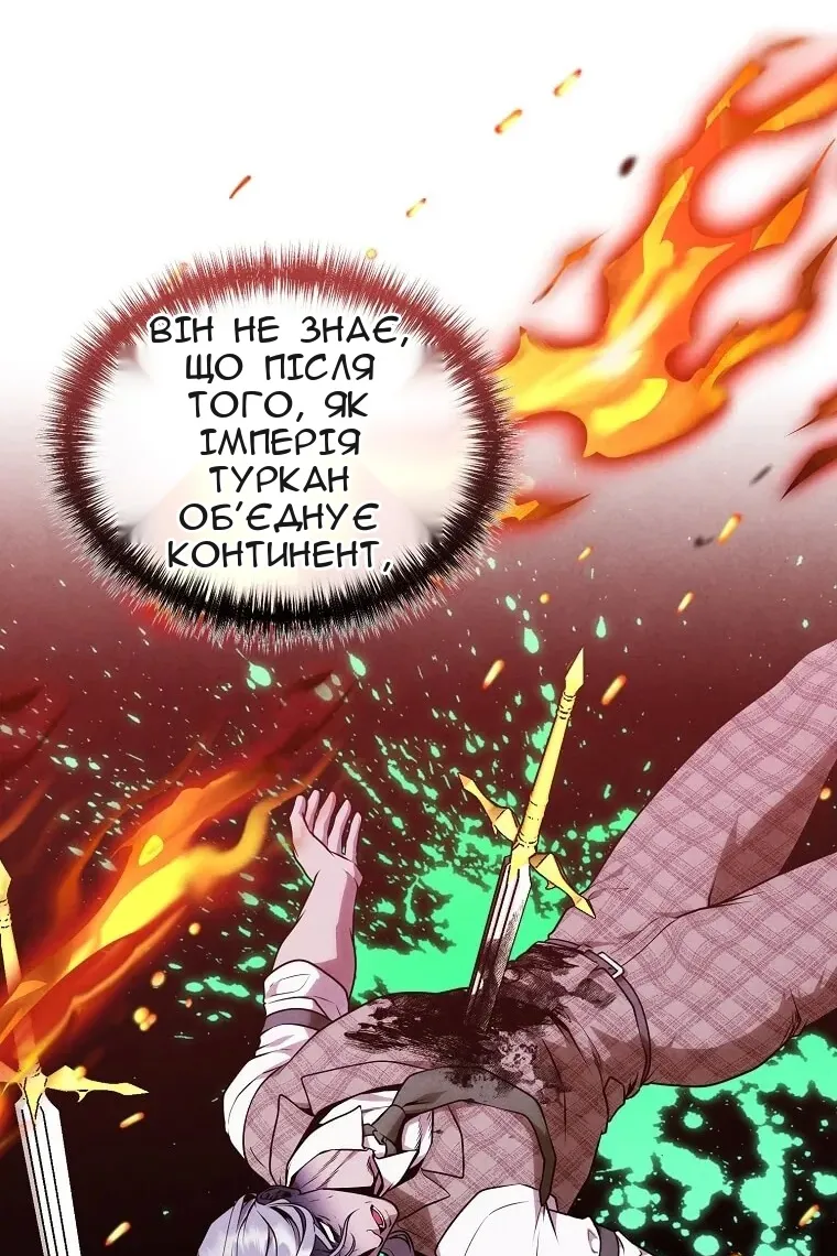 Сторінка 47