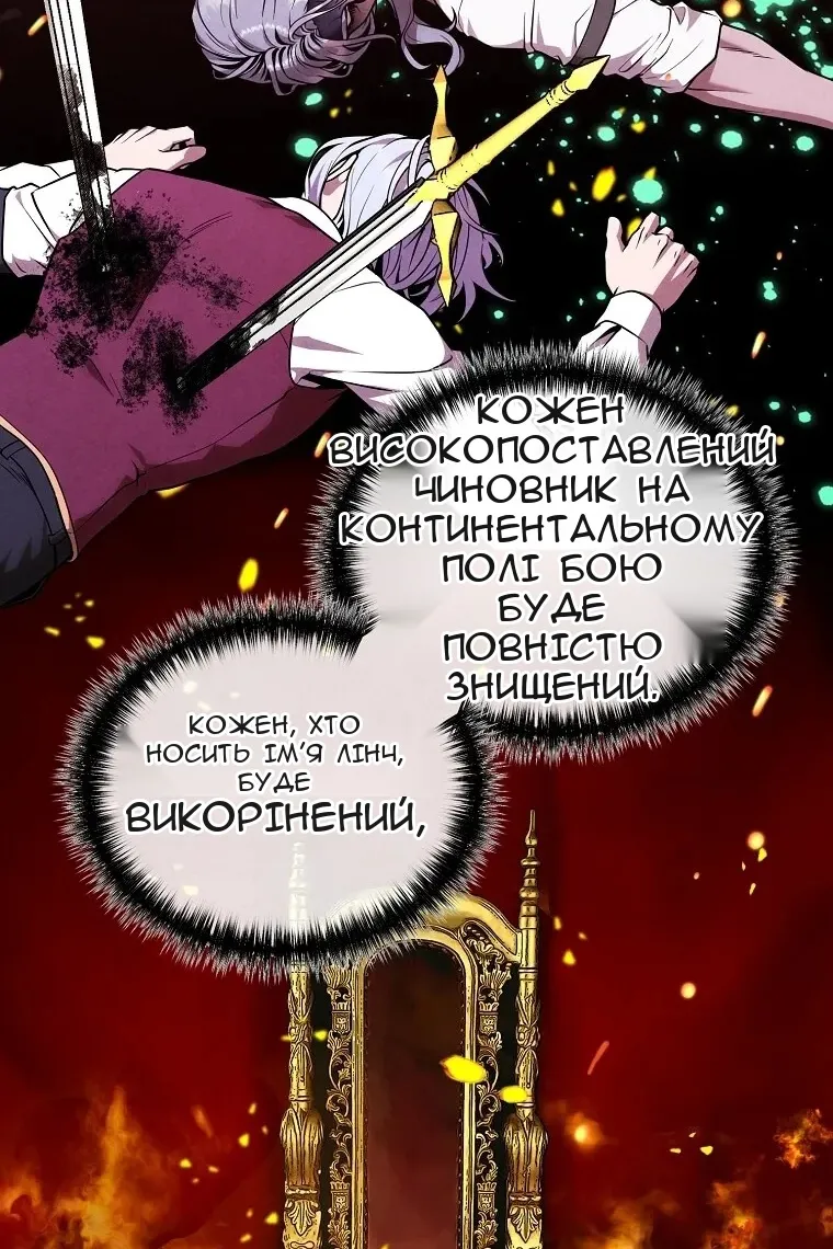Сторінка 48