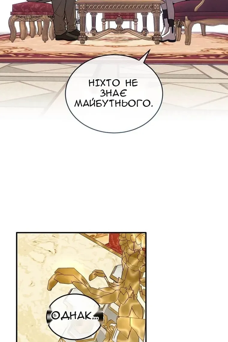 Сторінка 51
