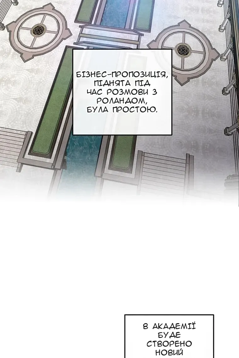 Сторінка 59