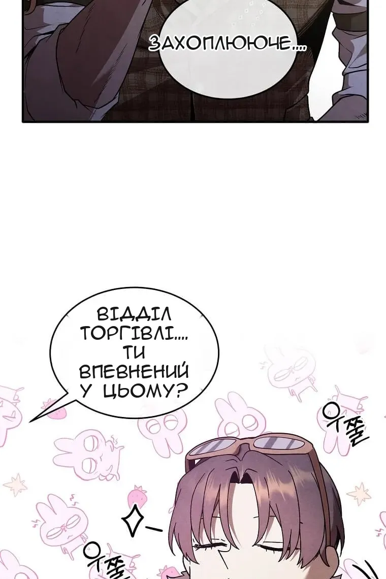 Сторінка 63