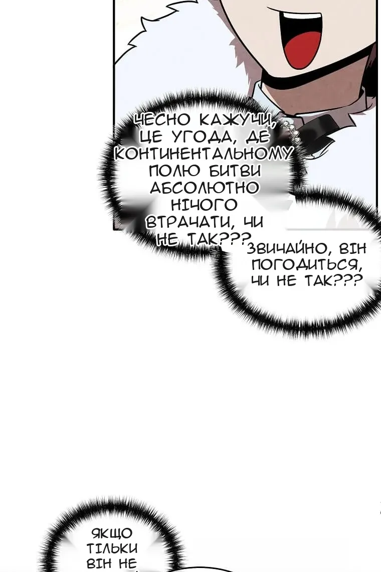 Сторінка 66