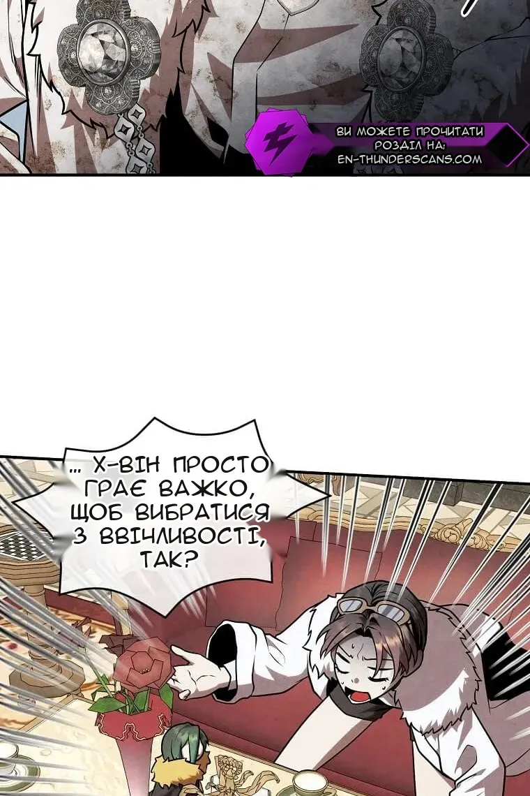 Сторінка 68