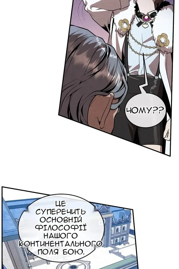 Сторінка 70