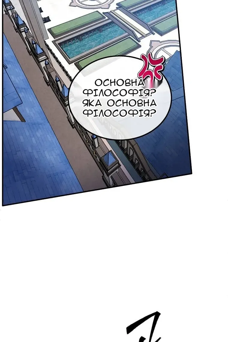 Сторінка 71