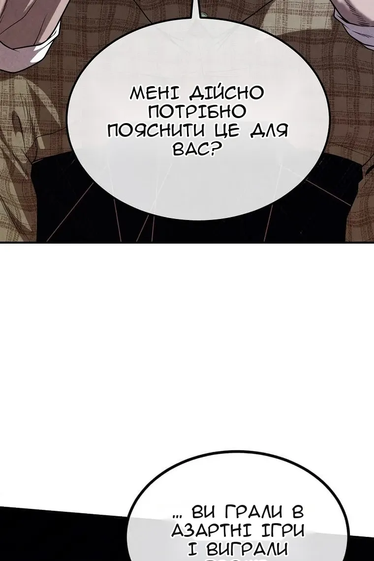 Сторінка 73