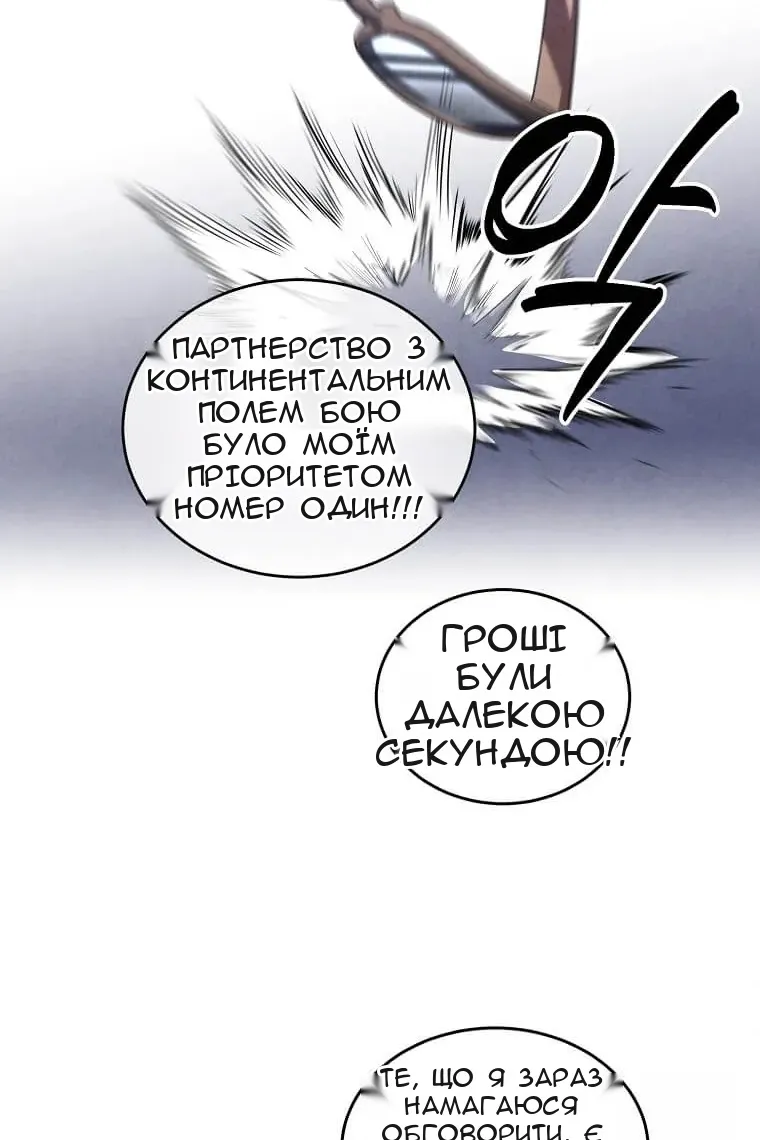 Сторінка 77