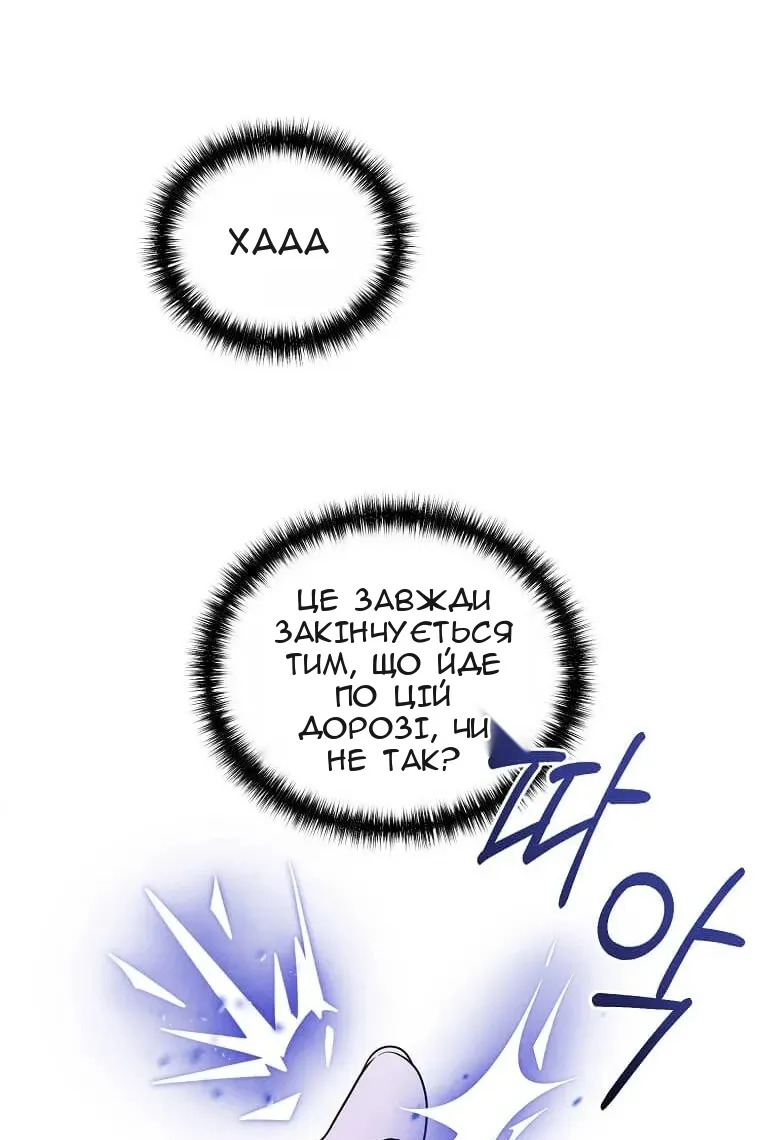 Сторінка 80