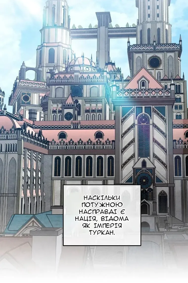 Сторінка 4