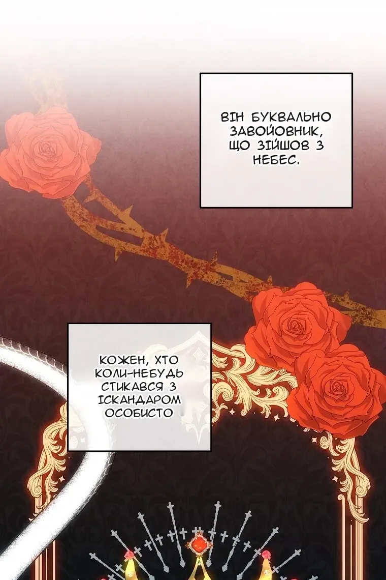 Сторінка 12