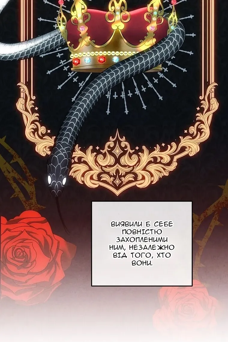 Сторінка 13