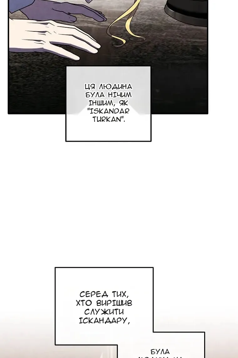 Сторінка 16