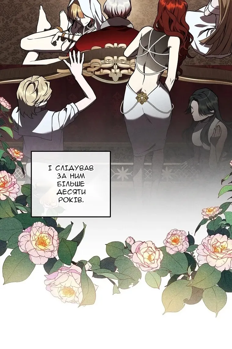 Сторінка 18