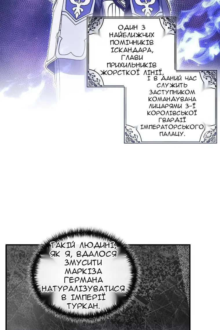 Сторінка 27