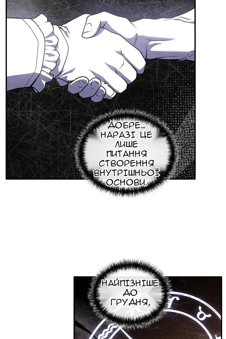Сторінка 28