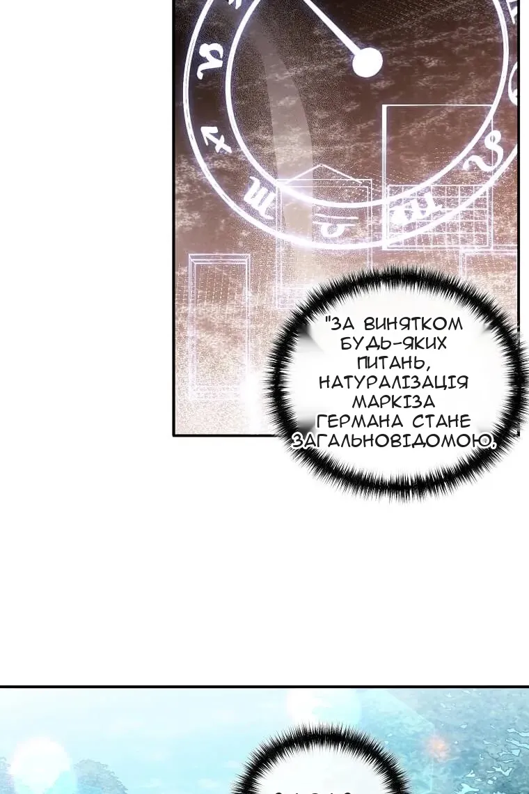 Сторінка 29