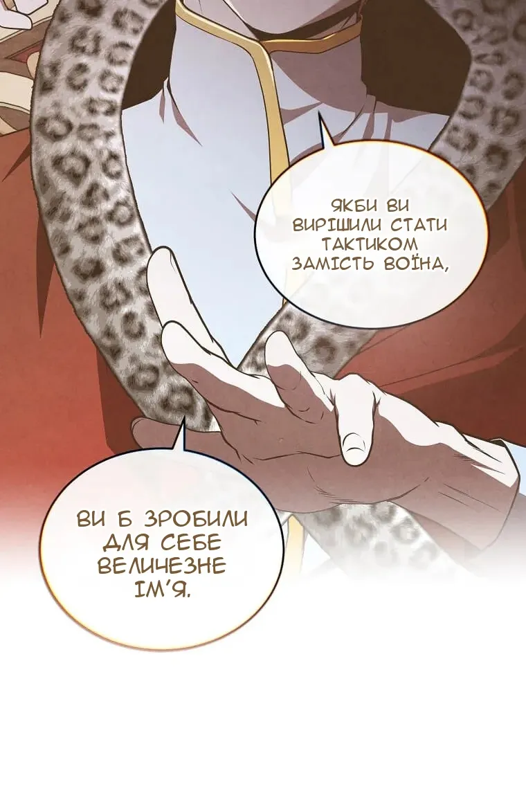 Сторінка 37