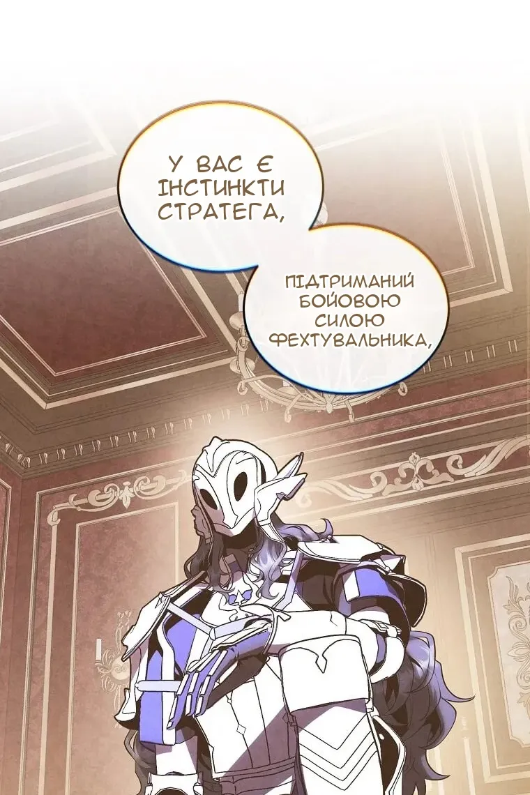 Сторінка 38