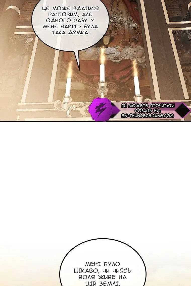 Сторінка 46