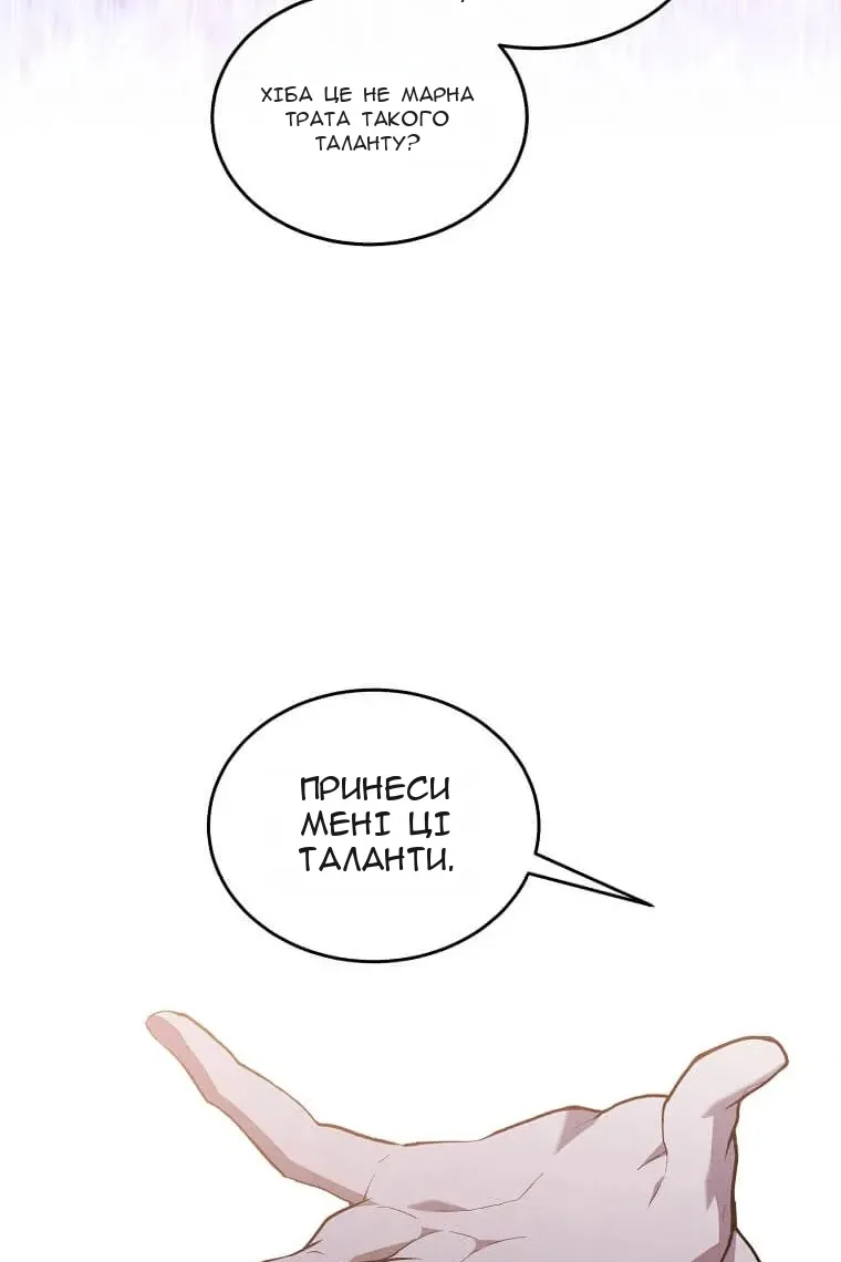 Сторінка 49