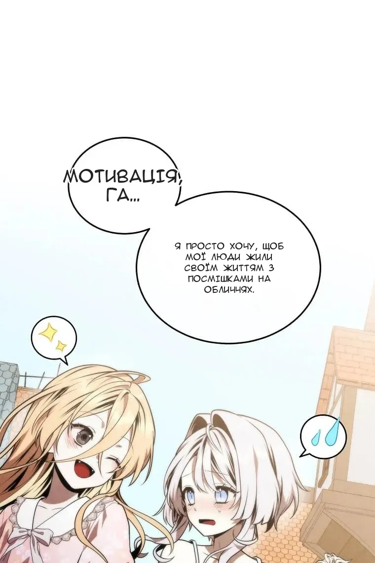Сторінка 70