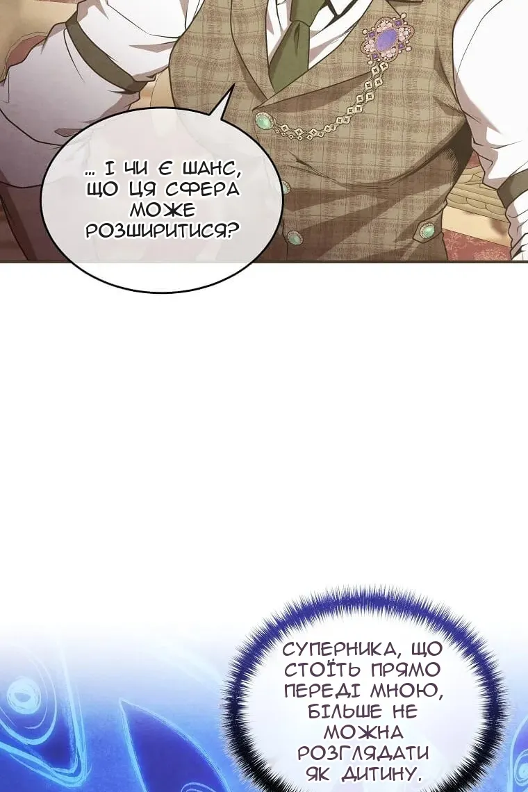 Сторінка 75