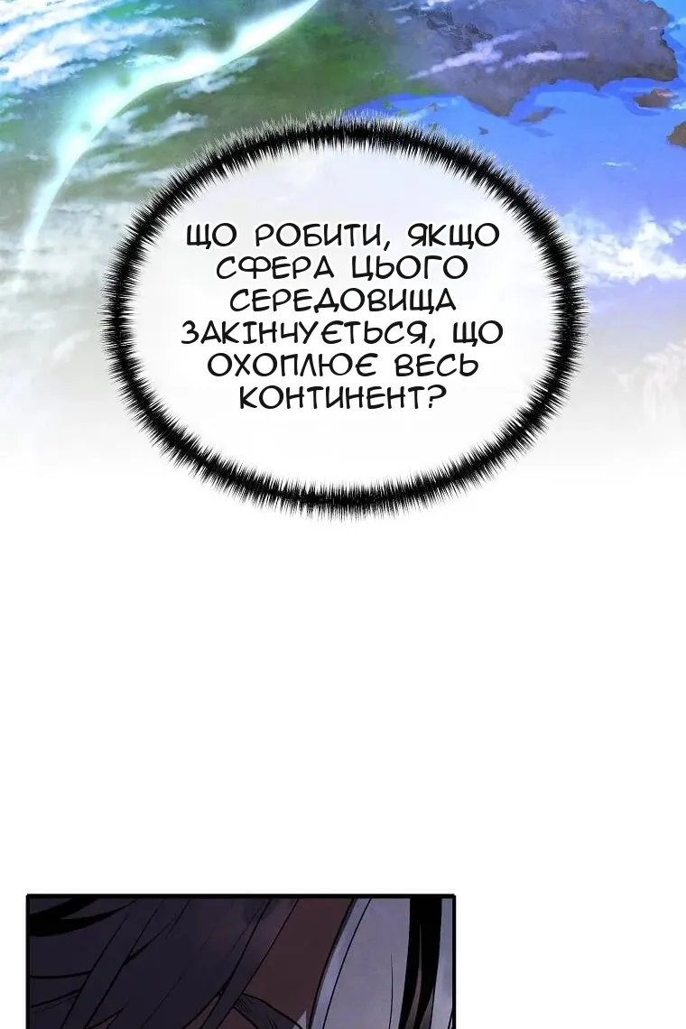 Сторінка 79