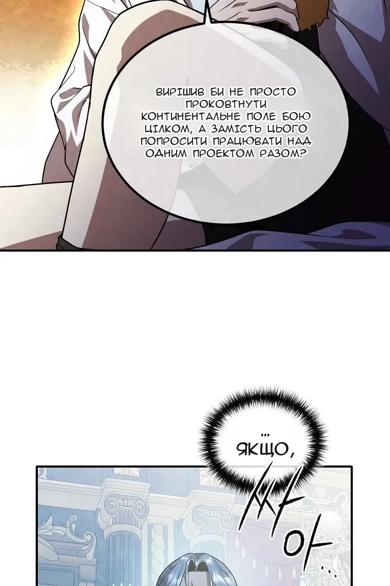 Сторінка 83