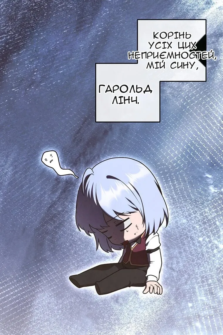 Сторінка 4