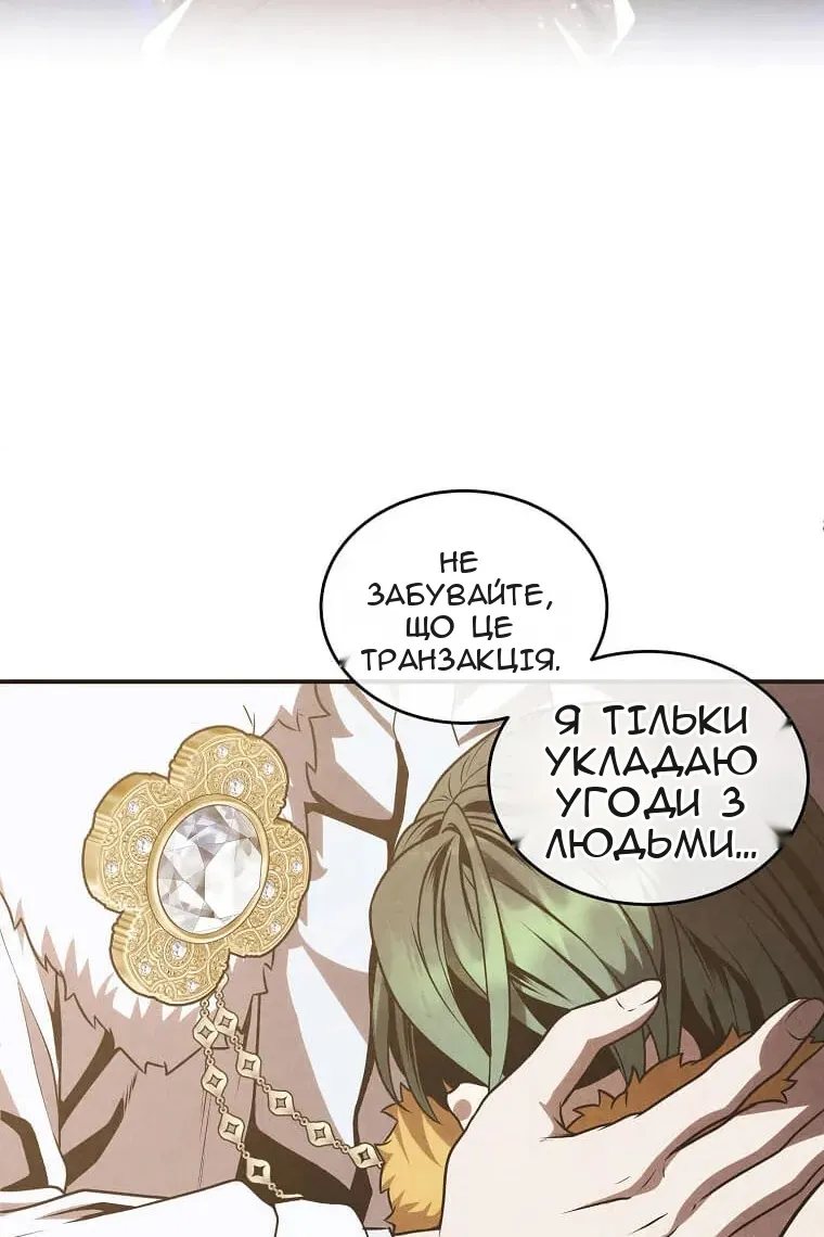 Сторінка 7
