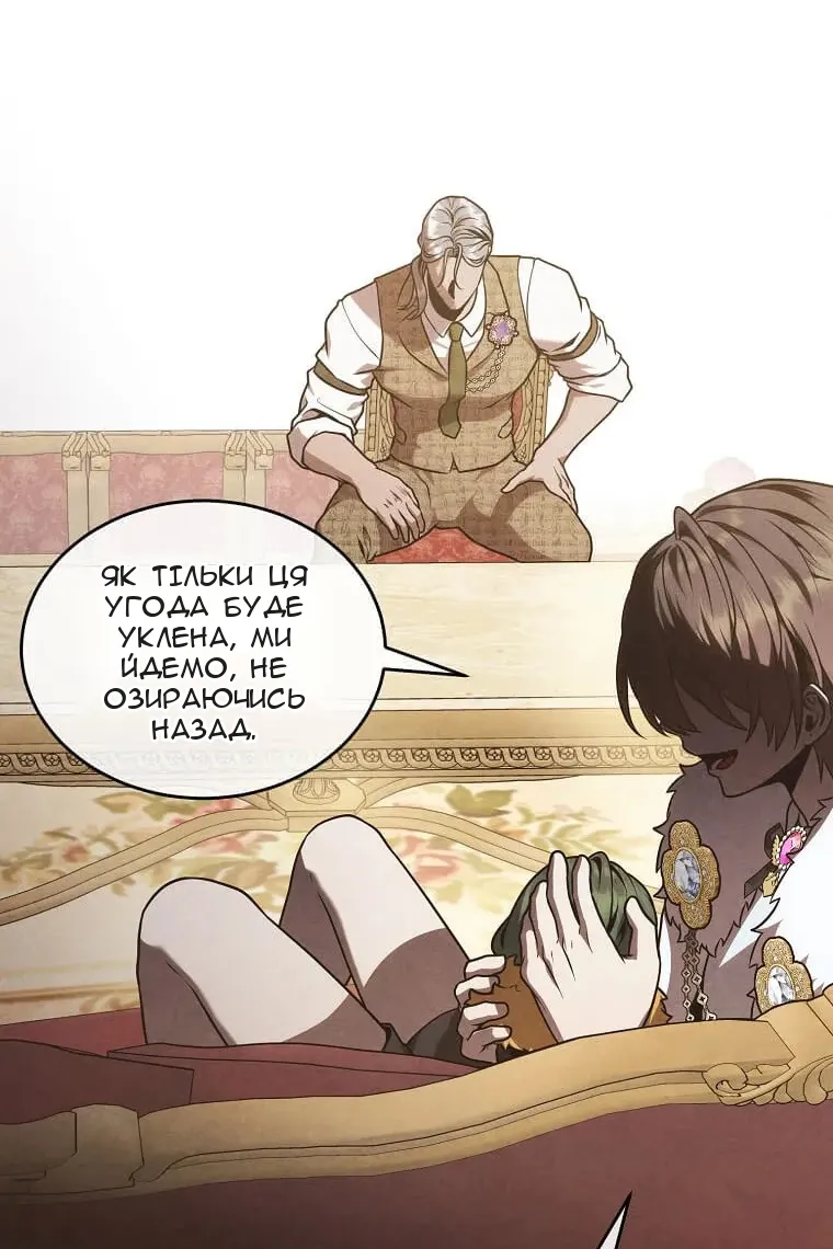 Сторінка 9