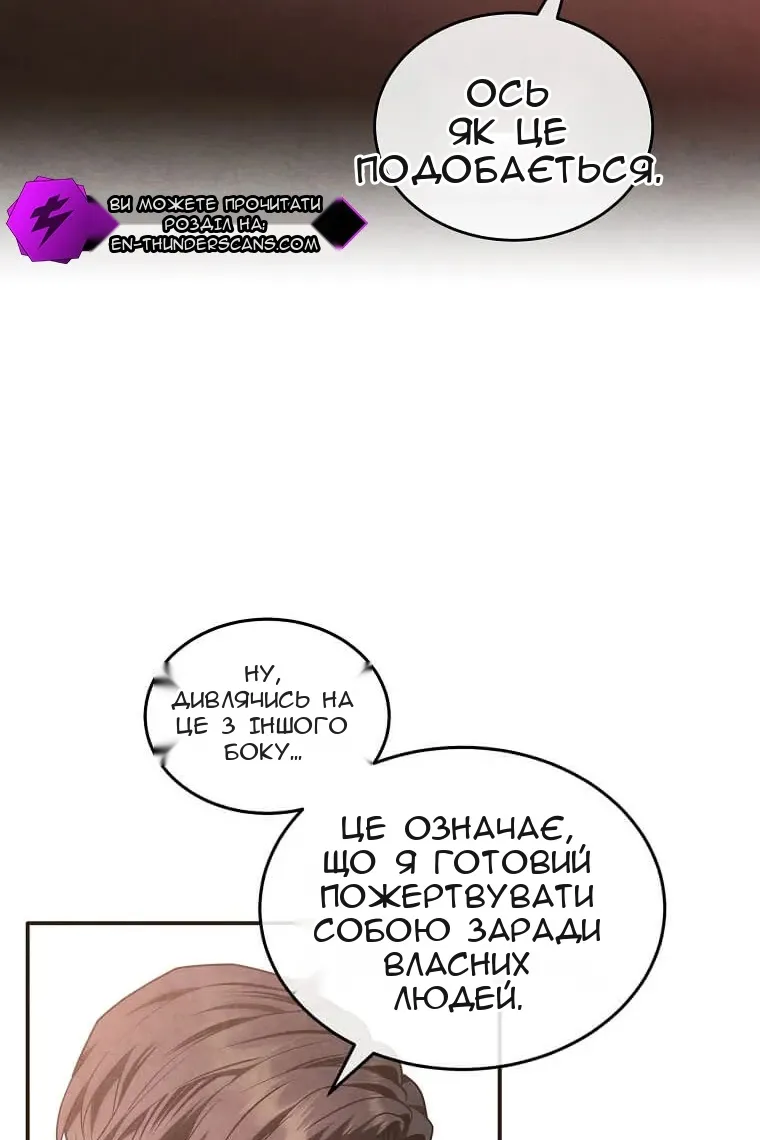 Сторінка 10
