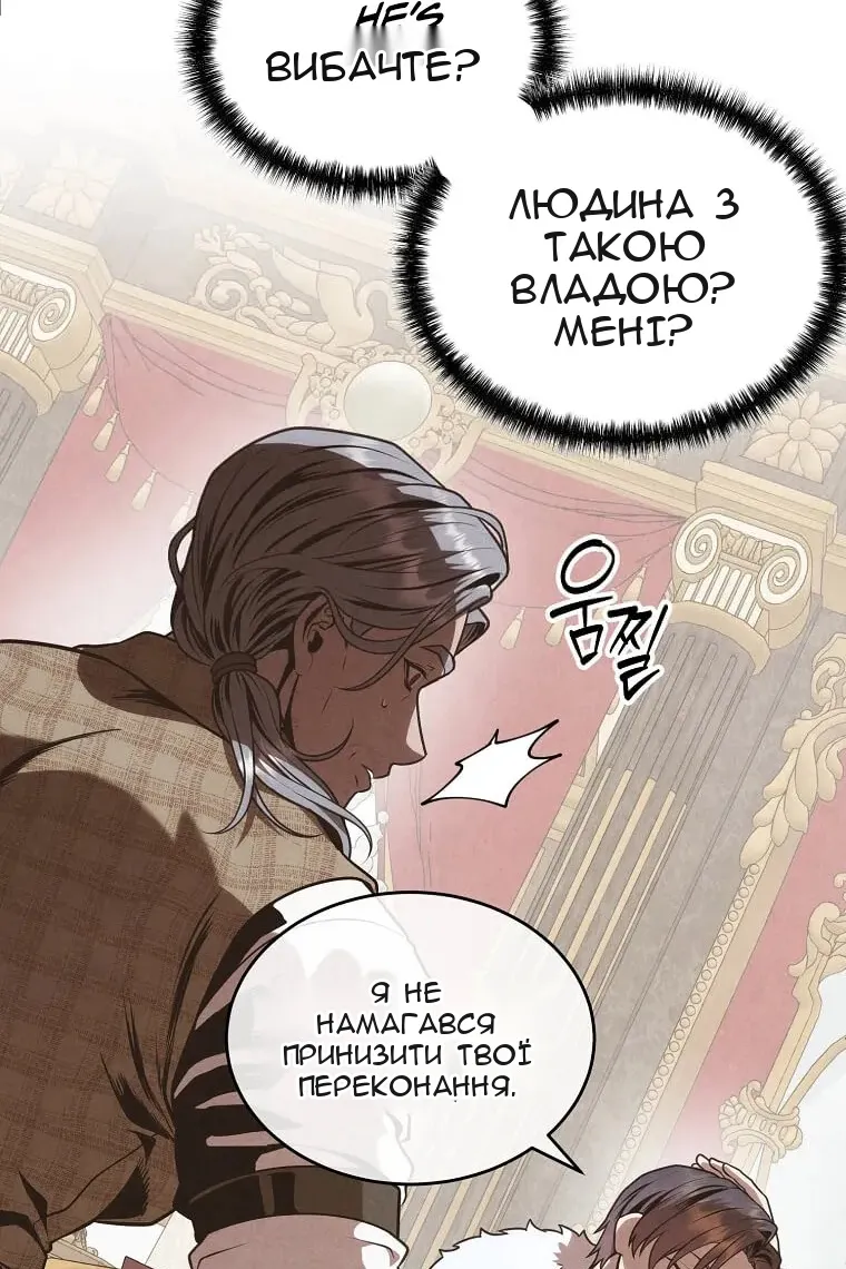 Сторінка 13
