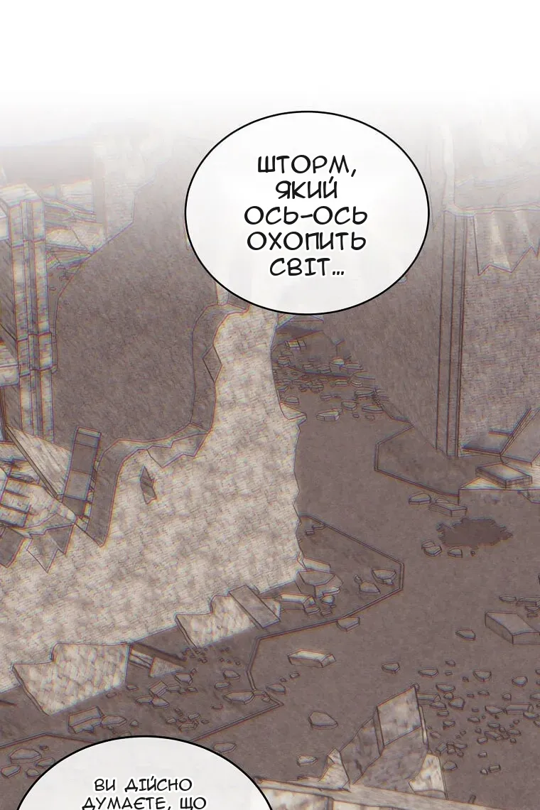 Сторінка 17