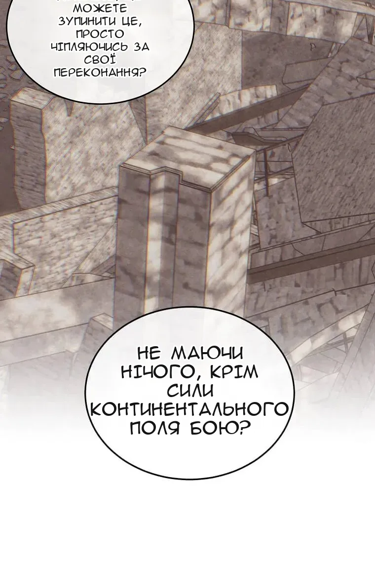 Сторінка 18