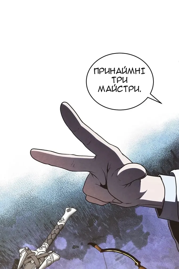 Сторінка 22