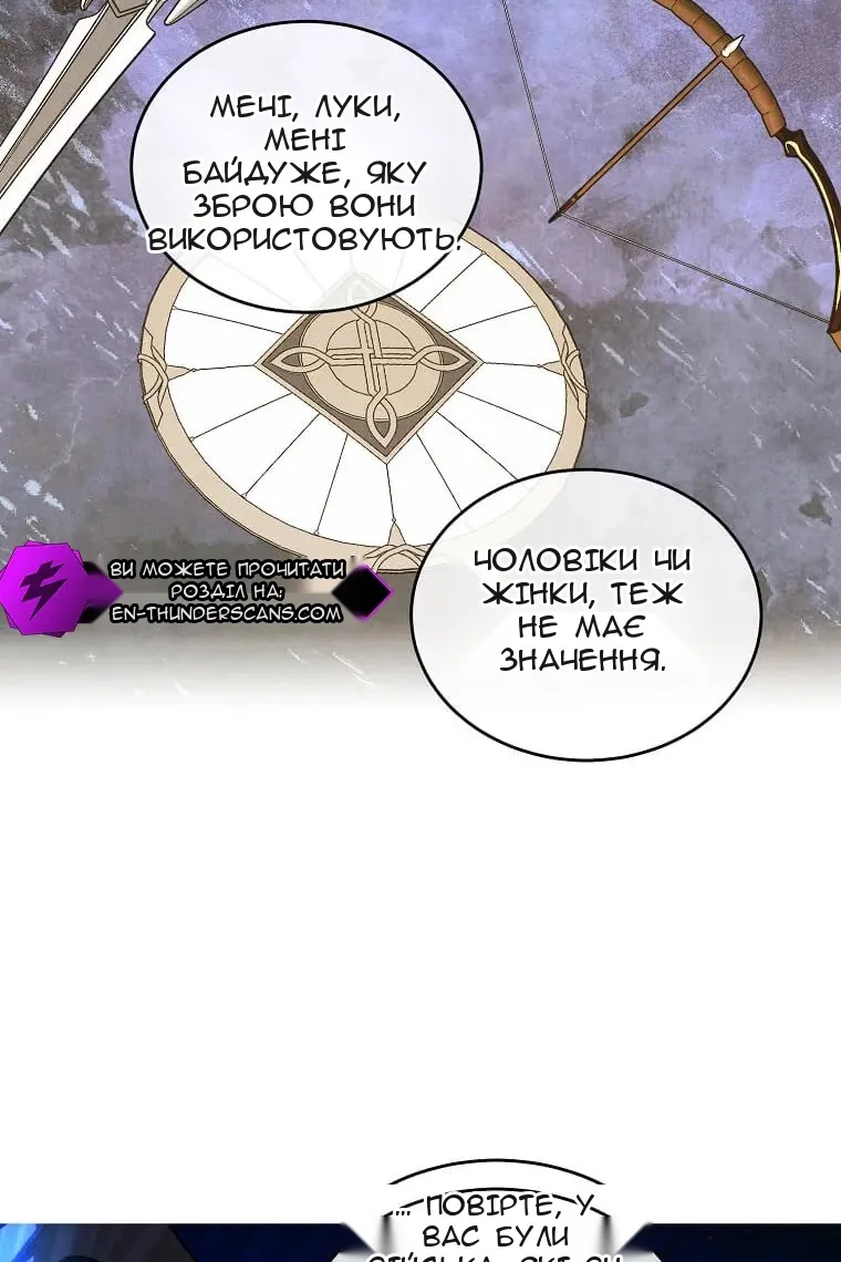Сторінка 23