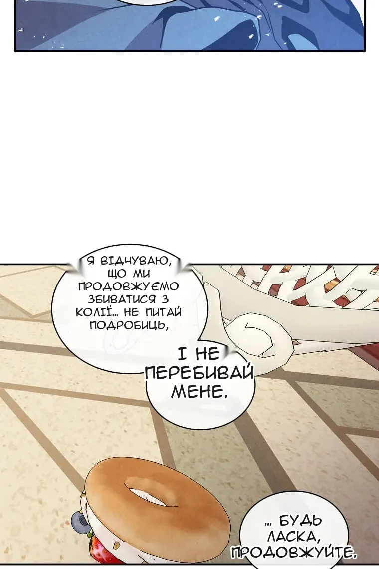Сторінка 28