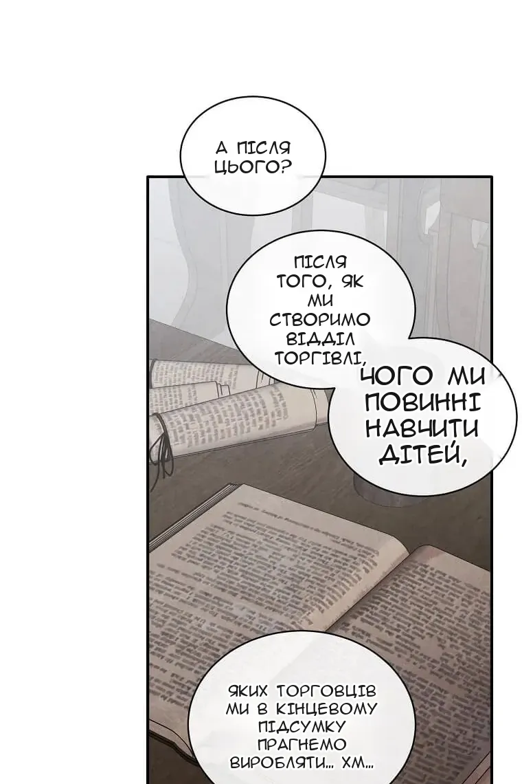Сторінка 32