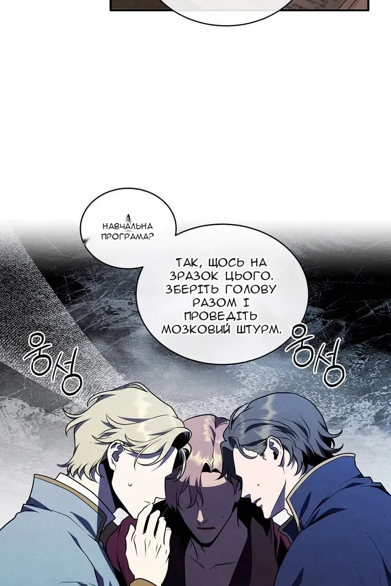 Сторінка 33
