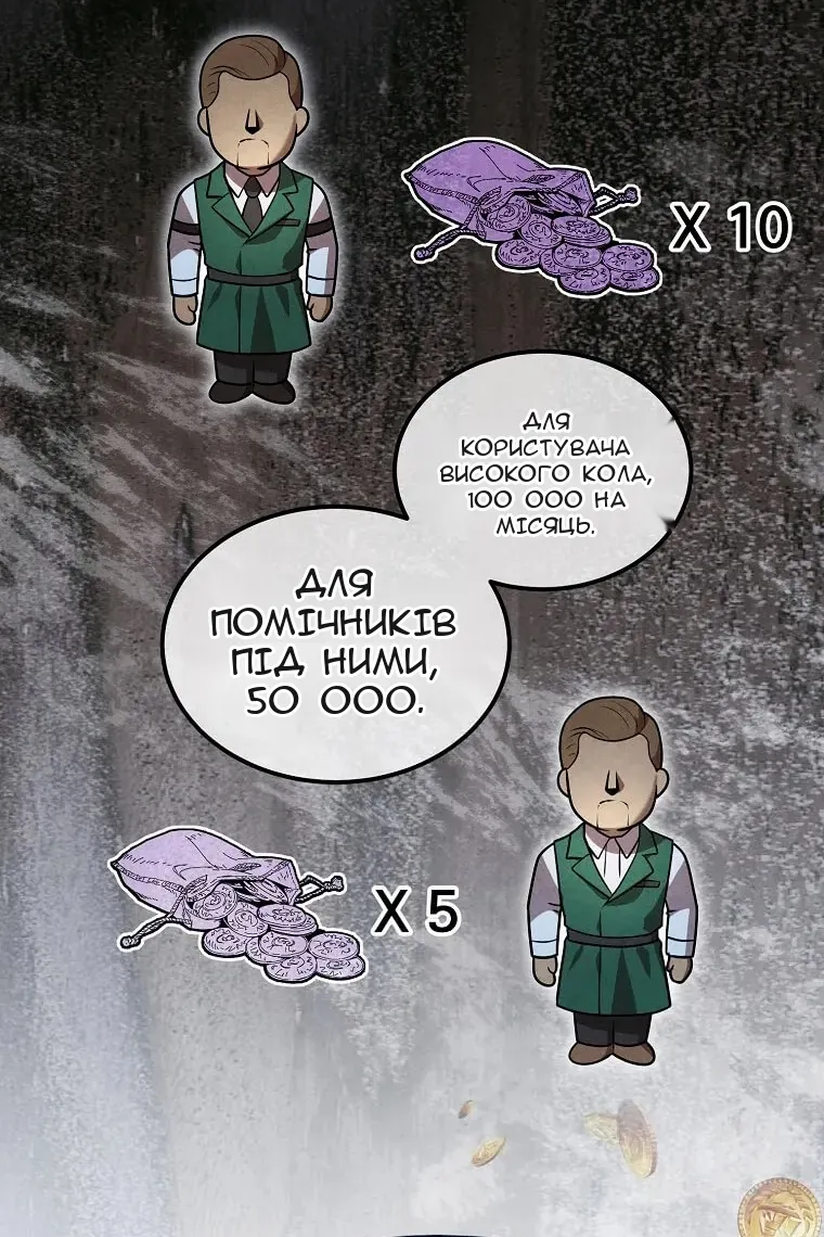 Сторінка 39