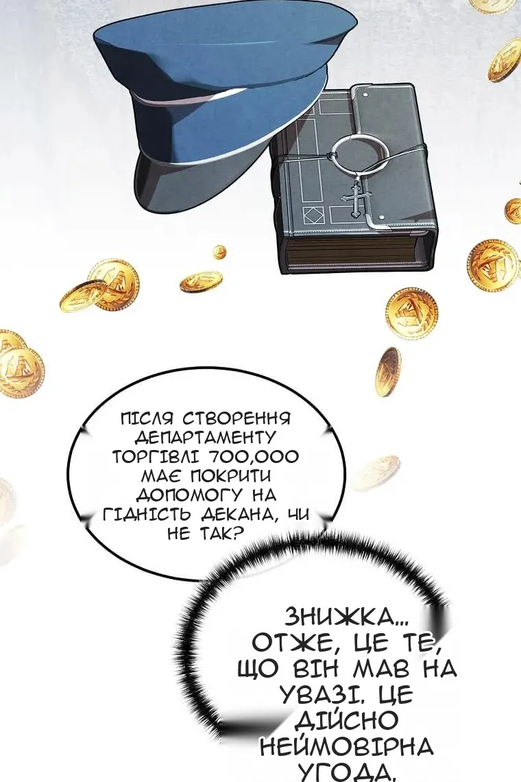 Сторінка 40