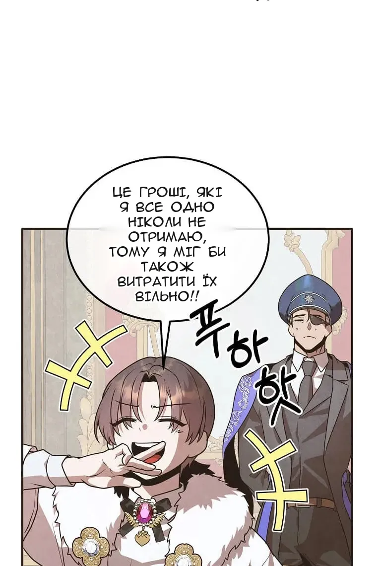 Сторінка 41