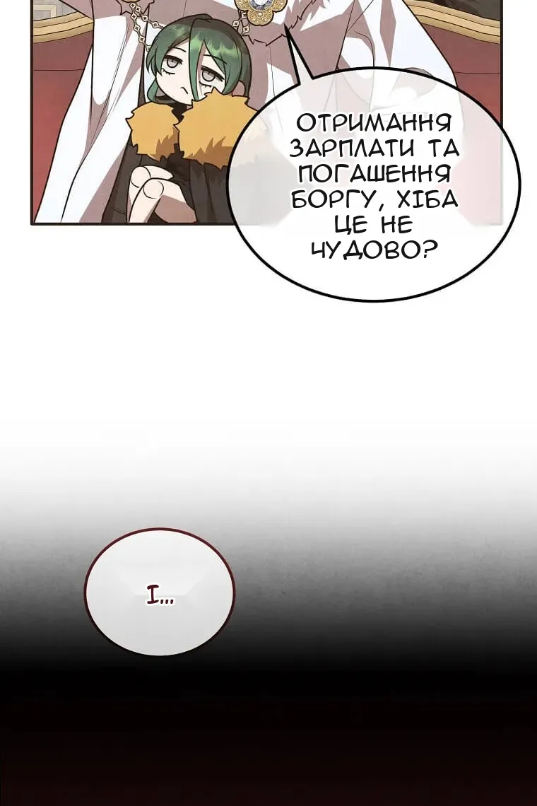 Сторінка 42